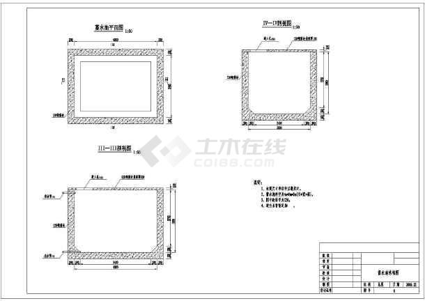 技施阶段框架水塔柱及蓄水池结构钢筋图_cad