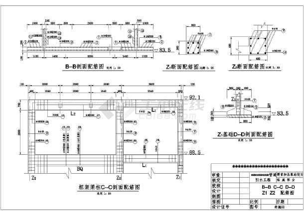 某泵站全套设计施工图纸主要是泵房钢筋图