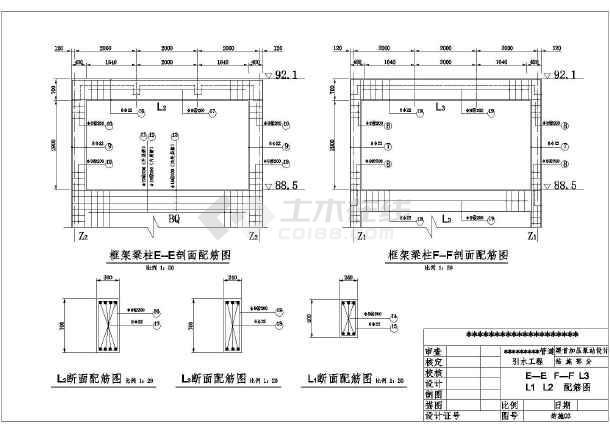 某泵站全套设计施工图纸主要是泵房钢筋图