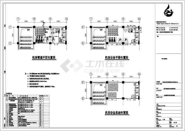 某地体育馆游泳池水处理设备设计施工图