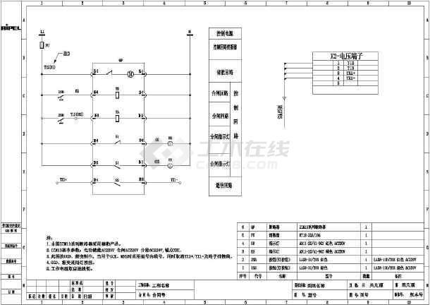 各种低压仪表框架断路器回路图