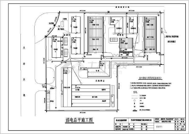 印刷厂弱电施工图(含设计说明)图片1