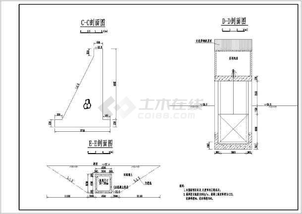 某小型穿堤涵洞的引水闸初步设计图纸