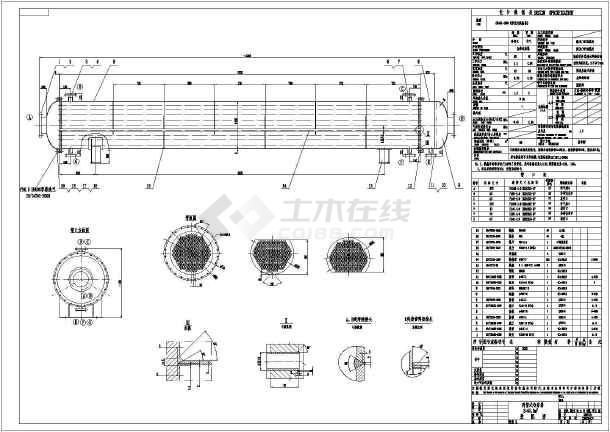 列管式冷凝器设计图装配图cad图纸