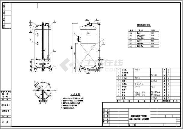 dn1500钠离子交换器总装图纸