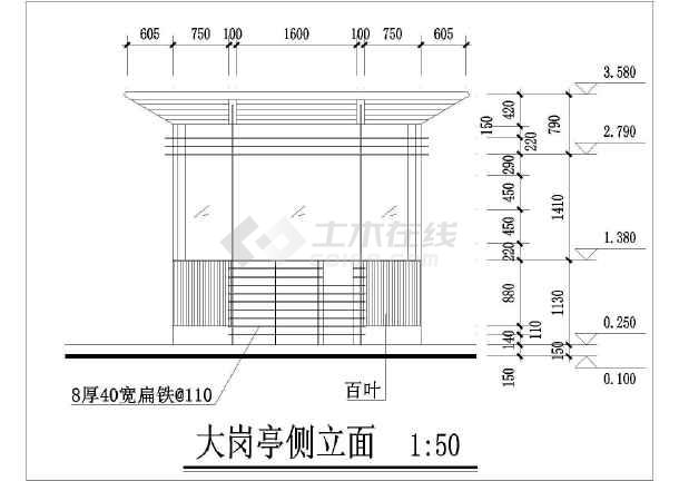 亭 保安亭 门卫亭设计图纸,图纸设计非常详细,美观大方,包括岗亭立面