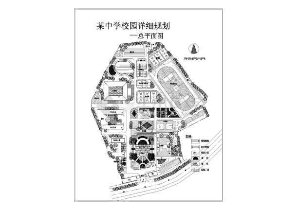 某中学校园详细规划建筑设计总平面图_高等学校_土木在线