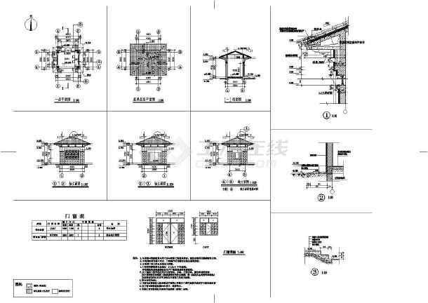 【江苏】某地单层框架结构门卫室建筑设计施工图