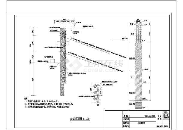 晨曦大厦基坑支护结构平面图和剖面图_cad图