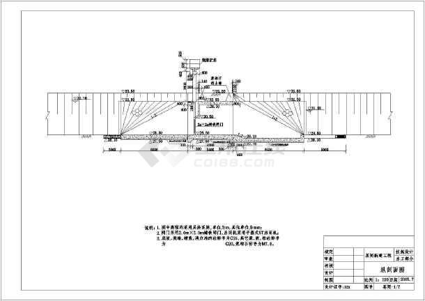 某小型水利工程新建闸结构布置及钢筋图