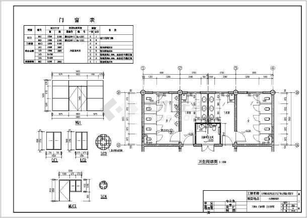 本图纸为唐风古建公厕建筑施工图(含给排水电气图),包括平面图,剖面