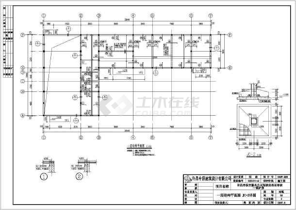 某培训学校锅炉房建筑结构设计施工图