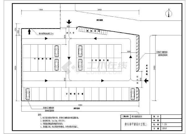 某地某停车场方案规划设计及竣工施工图_cad
