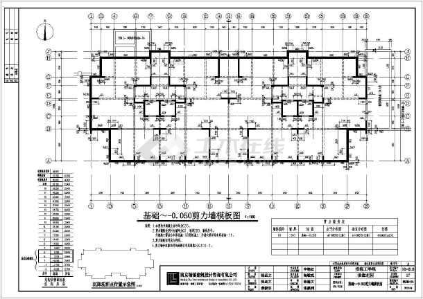 某地框架剪力墙住宅楼结构施工图