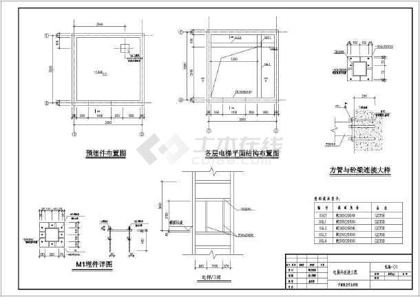 某电梯井道改造工程结构设计施工图_cad图纸