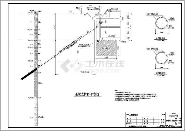 【江苏】某集团公司总部基坑支护设计