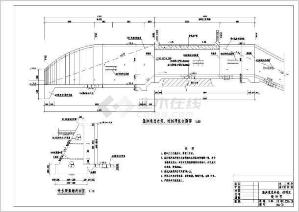 【山东】水库设计图纸(大坝 溢洪道)