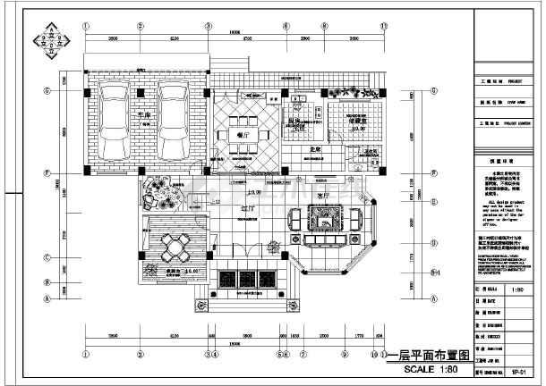 某地区某别墅室内装饰建筑设计施工图