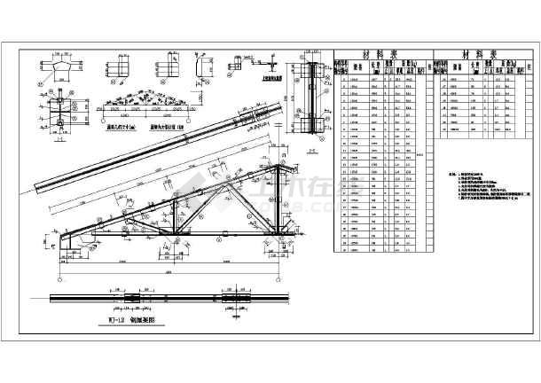 某项目12米跨度钢结构屋架结构施工图_cad图