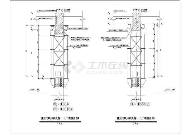 某多层框架结构整体顶升施工图