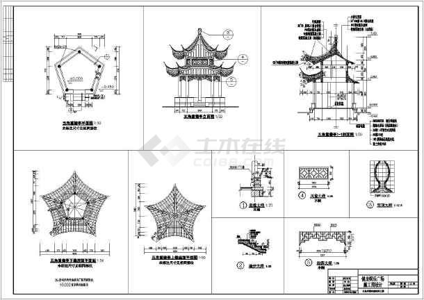 某地框架结构结构仿古建筑亭子施工图