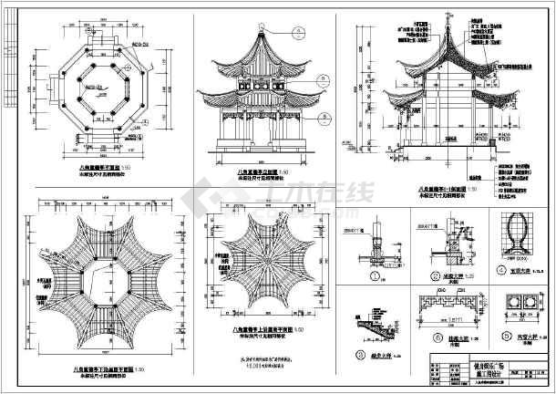 某地框架结构结构仿古建筑亭子施工图