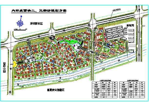 【上海】某地区别墅区规划设计总图纸