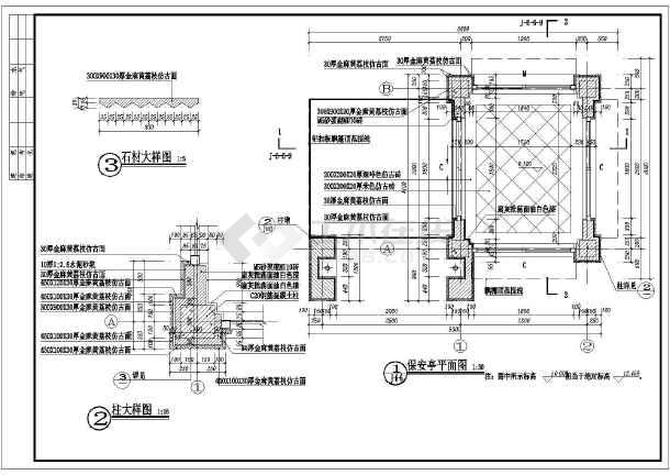 某地小区岗亭详细结构设计施工图