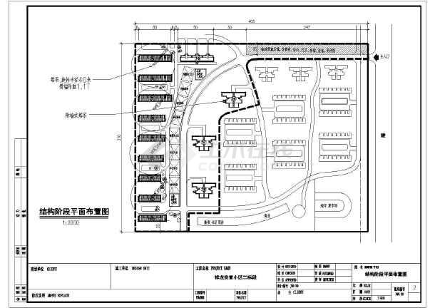 某地大型施工场地临时设施布置图纸