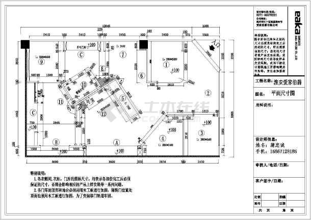 【淮安】框架家具专卖店室内装修设计方案