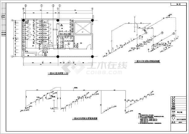 【浙江省】某地裙房卫生间给排水图纸