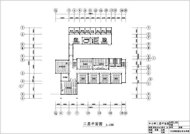 某地中小学三层教学楼建筑设计图纸