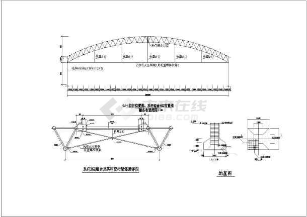 某弧形钢管拱桁架屋盖部分结构施工图