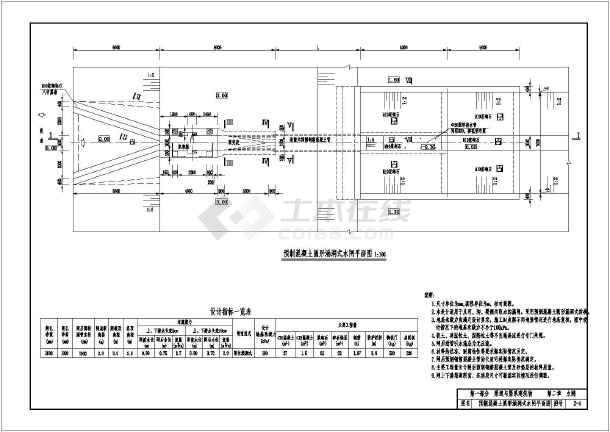 2015年水闸相关各类图纸合集-图三 2015年水闸相关各类图纸合集-图四