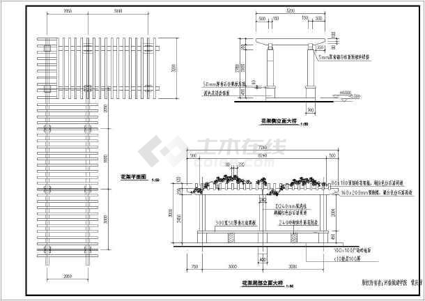河南城建学院钢筋混凝土花架施工图