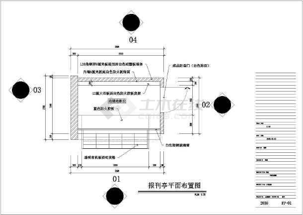 【江苏】某公园售货亭设计施工详图