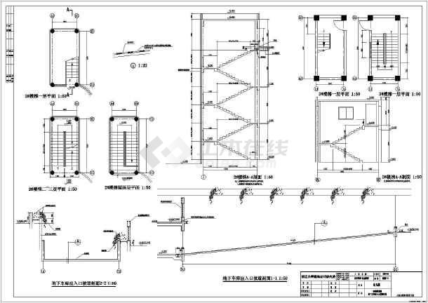 某幼儿园楼梯建筑设计施工设计图总图