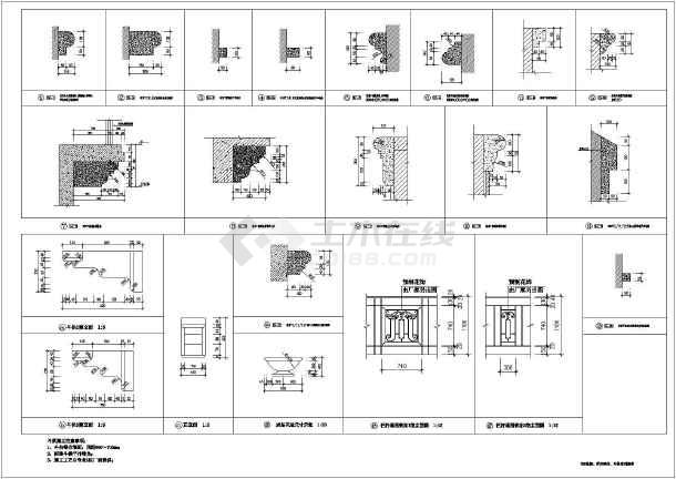 建筑设计节点详图建筑cad图纸