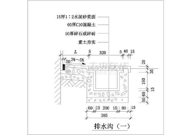 散水明沟节点详图散水明沟节点图排水沟