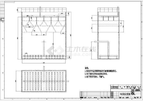 非常全面的uasb反应池平面设计cad图