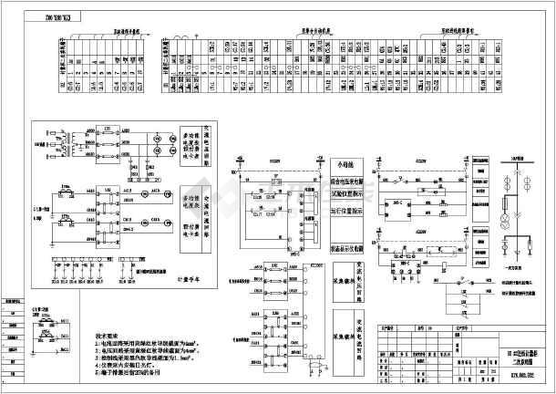 高压两电源进线母联备自投二次原理控制图_c