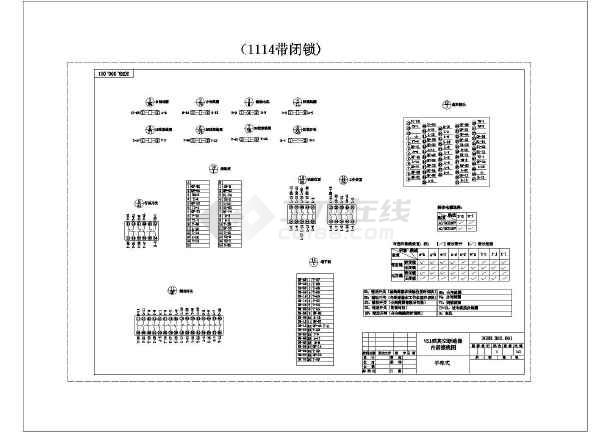 真空断路器vs1接线图图片2