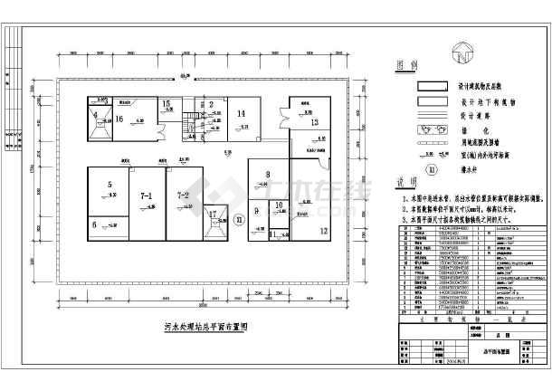 某制药厂废水处理全套工艺施工图纸