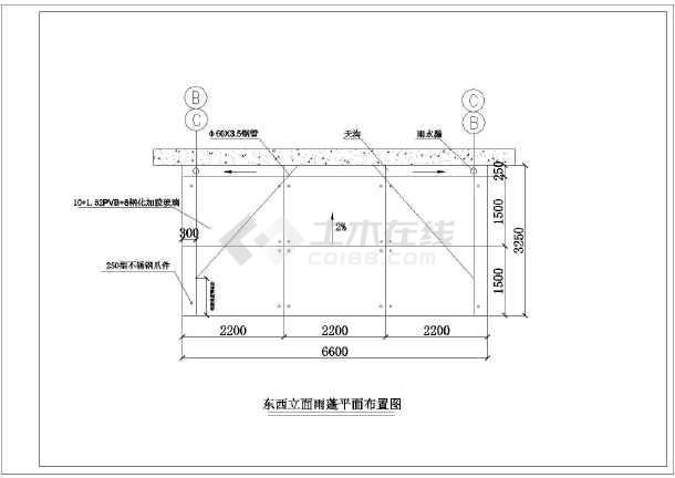 钢构玻璃雨棚施工图