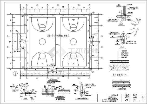 31.2m跨度钢结构篮球场结构施工图