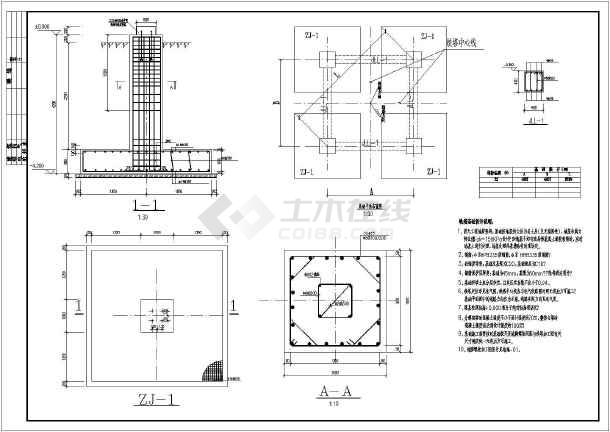 供电线路五种类型铁塔结构设计施工图