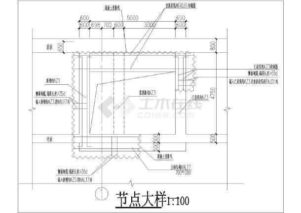 某地区地铁车站施工主体结构施工图