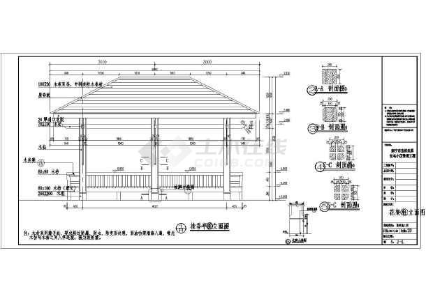 三款不同的木架结构凉亭施工说明图纸