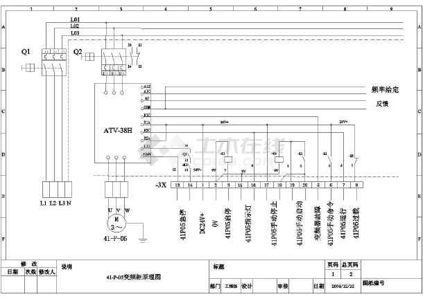 水泵变频器控制电气原理图图片1