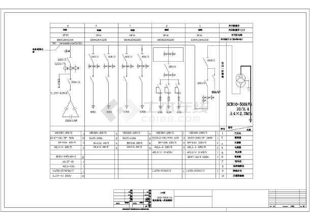 低压配电系统变压器互备联络柜电气施工原理图